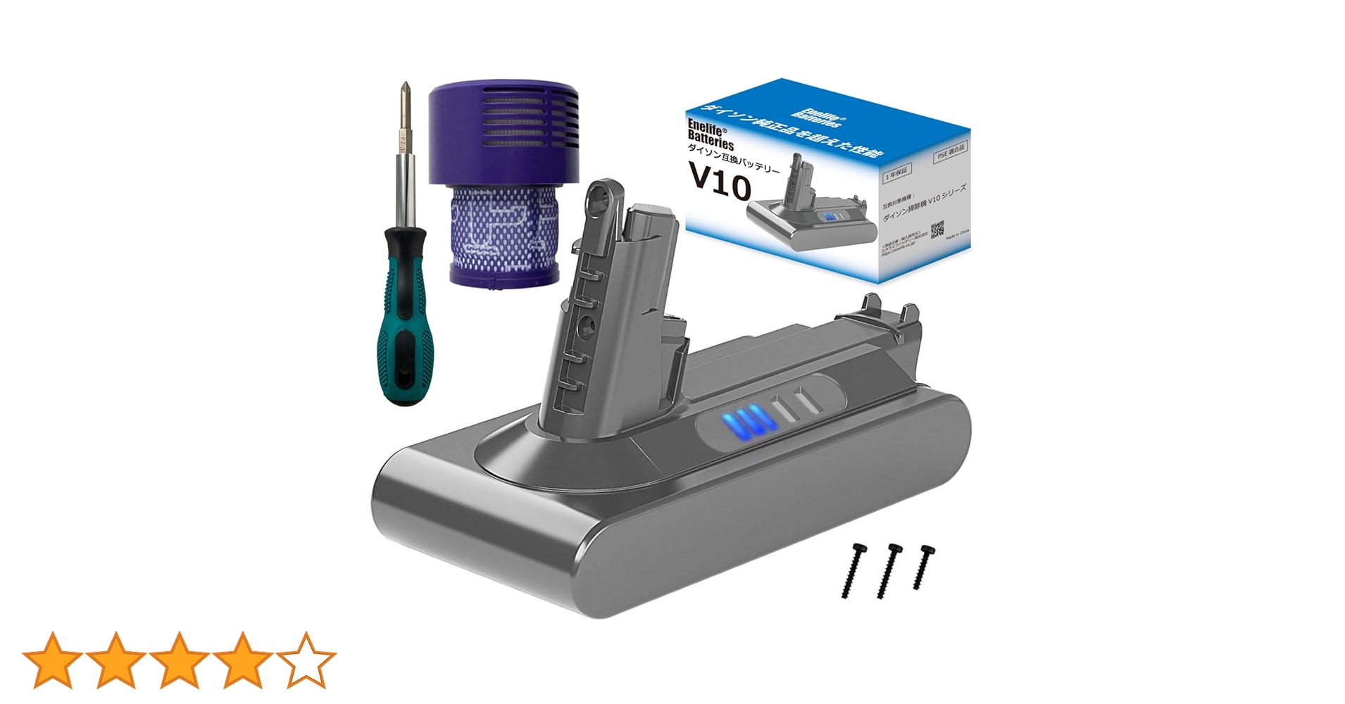 Amazon.co.jp: Enelife ダイソン互換バッテリー 日本の中小企業 長寿命